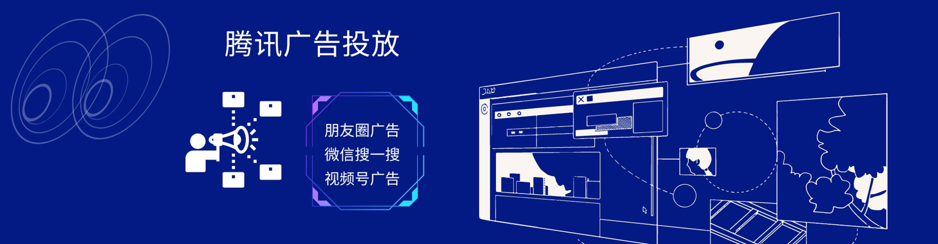 柯城竞价推广