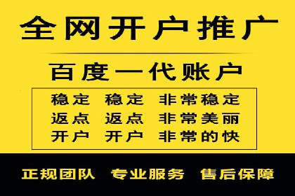 案例分析：百度竞价开户助力企业拓展市场